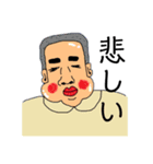 日常的な会話。（個別スタンプ：6）