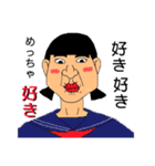 日常的な会話。（個別スタンプ：10）