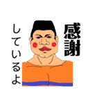 日常的な会話。（個別スタンプ：12）