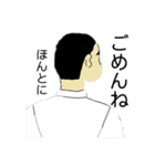 日常的な会話。（個別スタンプ：15）