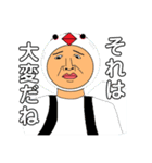 日常的な会話。（個別スタンプ：16）