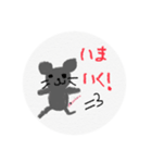 らーちスタンプ（個別スタンプ：1）