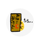 らーちスタンプ（個別スタンプ：6）