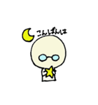めがまる君（個別スタンプ：10）