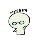 めがまる君（個別スタンプ：12）