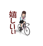 自転車が好きなんだもん4（個別スタンプ：6）