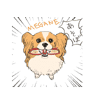 まいにちわんこ2（個別スタンプ：7）