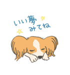 まいにちわんこ2（個別スタンプ：14）