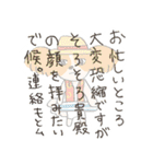 まいにちわんこ2（個別スタンプ：15）