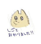 まいにちわんこ2（個別スタンプ：16）