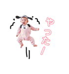 ちゅんちゃんのスタンプ2（個別スタンプ：2）