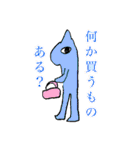 よしむらけ カラフルスタンプ（個別スタンプ：15）