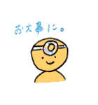 よしむらけ カラフルスタンプ（個別スタンプ：17）