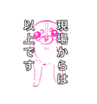 よしむらけ カラフルスタンプ（個別スタンプ：21）