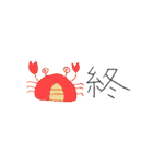 よしむらけ カラフルスタンプ（個別スタンプ：40）