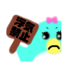 彼氏（旦那）用ふわふわスタンプ。（個別スタンプ：6）