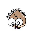 やかましい奴ら（個別スタンプ：14）