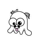やかましい奴ら（個別スタンプ：16）