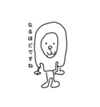 ぼうよみ（個別スタンプ：5）