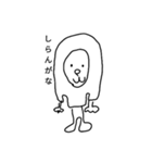ぼうよみ（個別スタンプ：10）