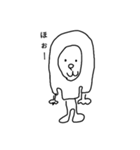 ぼうよみ（個別スタンプ：12）
