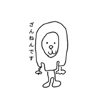 ぼうよみ（個別スタンプ：19）