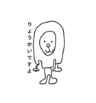 ぼうよみ（個別スタンプ：23）