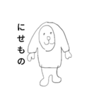 ぼうよみ（個別スタンプ：28）