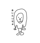 ぼうよみ（個別スタンプ：29）