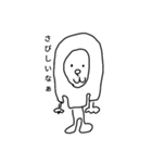 ぼうよみ（個別スタンプ：30）