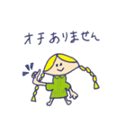 三つ編みのあんみつちゃん fantasy caravan（個別スタンプ：4）