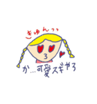三つ編みのあんみつちゃん fantasy caravan（個別スタンプ：14）