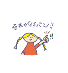 三つ編みのあんみつちゃん fantasy caravan（個別スタンプ：30）
