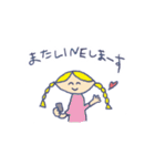 三つ編みのあんみつちゃん fantasy caravan（個別スタンプ：33）