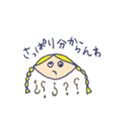 三つ編みのあんみつちゃん fantasy caravan（個別スタンプ：35）