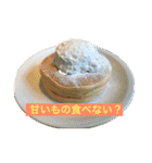 友達や同僚と普段使いで（個別スタンプ：1）
