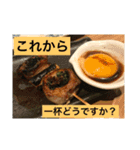友達や同僚と普段使いで（個別スタンプ：4）