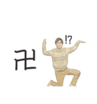 市川伝説（個別スタンプ：14）