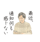 市川伝説（個別スタンプ：15）