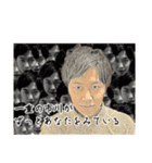 市川伝説（個別スタンプ：16）