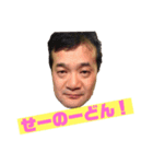 おもしろ人間大集合（個別スタンプ：1）