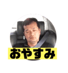 おもしろ人間大集合（個別スタンプ：2）