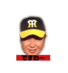 おもしろ人間大集合（個別スタンプ：4）