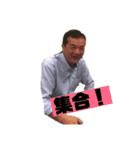 おもしろ人間大集合（個別スタンプ：5）