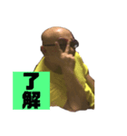 おもしろ人間大集合（個別スタンプ：7）