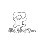 犬ッ（個別スタンプ：4）