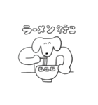 犬ッ（個別スタンプ：15）