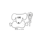 犬ッ（個別スタンプ：16）