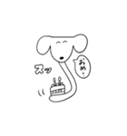 犬ッ（個別スタンプ：21）