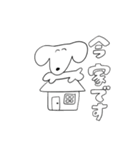 犬ッ（個別スタンプ：22）
